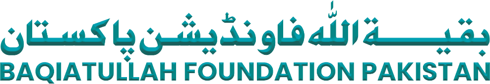بقیتہ اللہ فاؤنڈیشن پاکستان - BAQIATULLAH FOUNDATION PAKISTAN