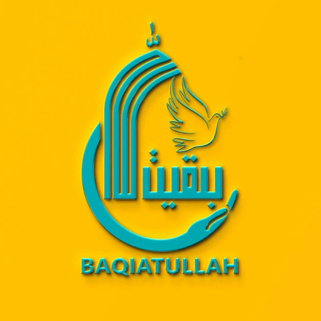 Baqiatullah Emblem