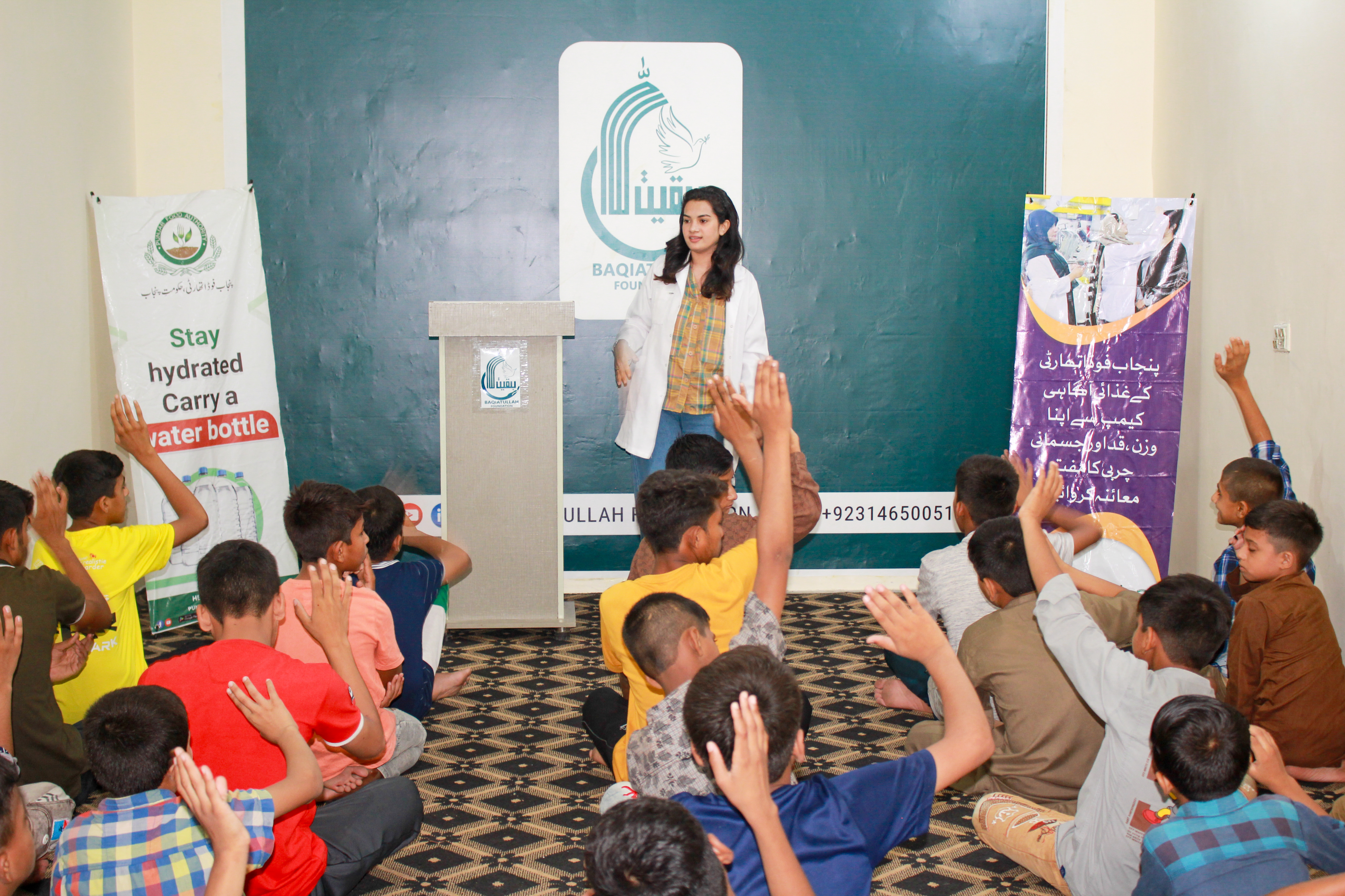 Baqiatullah Foundation - Gallery Image 49